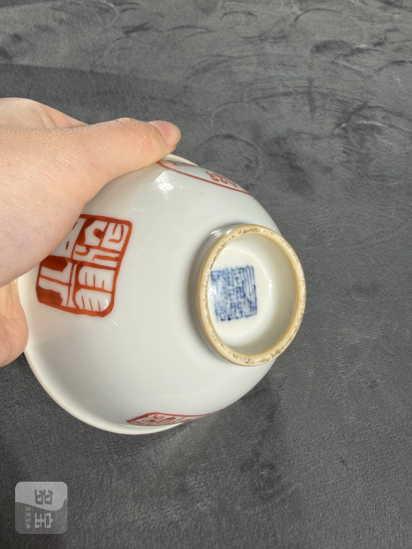 清乾隆矾红印章纹茶园 - 图9